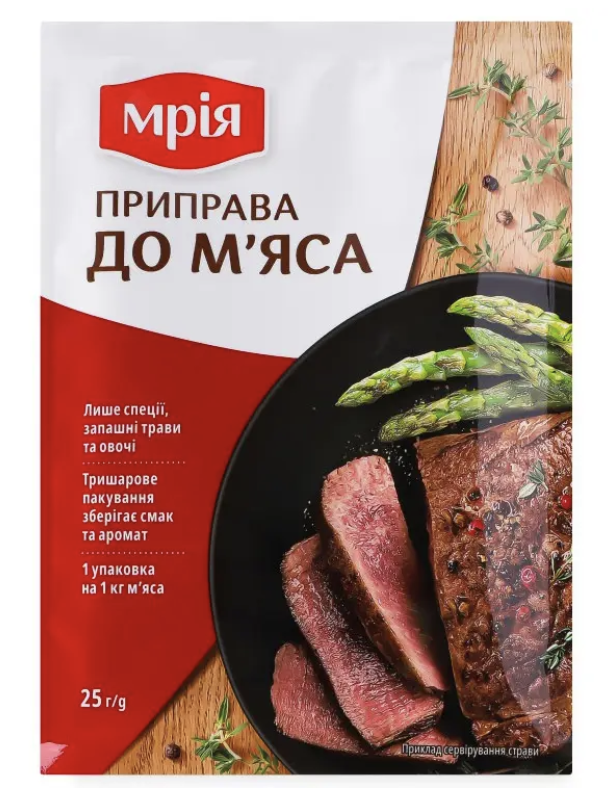 Приправа до м'яса Мрія УБ 25г